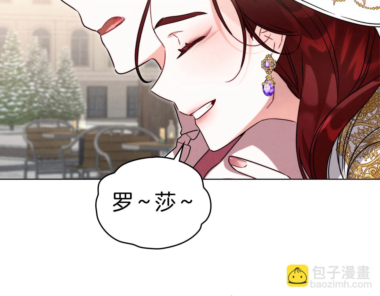 黃金色黎明照耀着你 - 第65話 絕對不放手(1/4) - 6