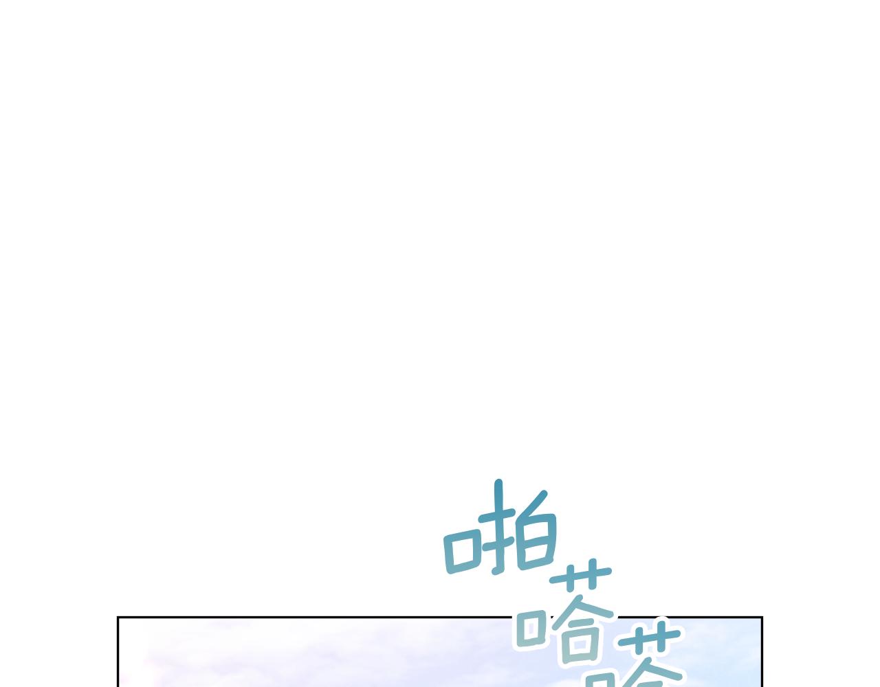 黃金色黎明照耀着你 - 第5話 惡魔狩獵者(1/4) - 1