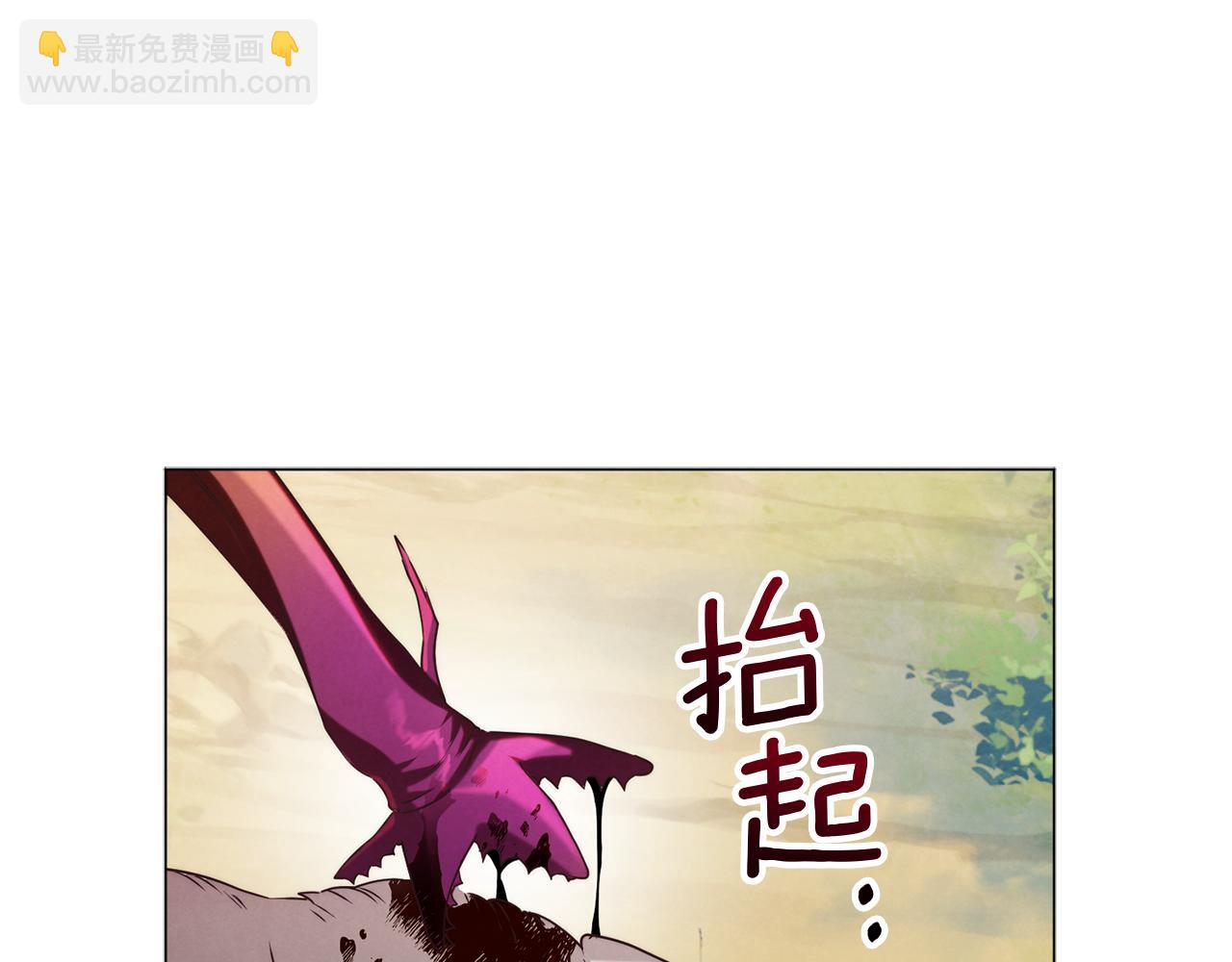 黃金色黎明照耀着你 - 第5話 惡魔狩獵者(1/4) - 7
