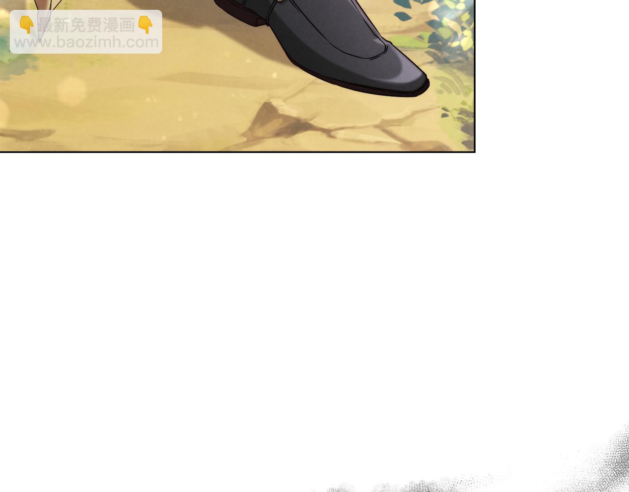 黃金色黎明照耀着你 - 第5話 惡魔狩獵者(1/4) - 5