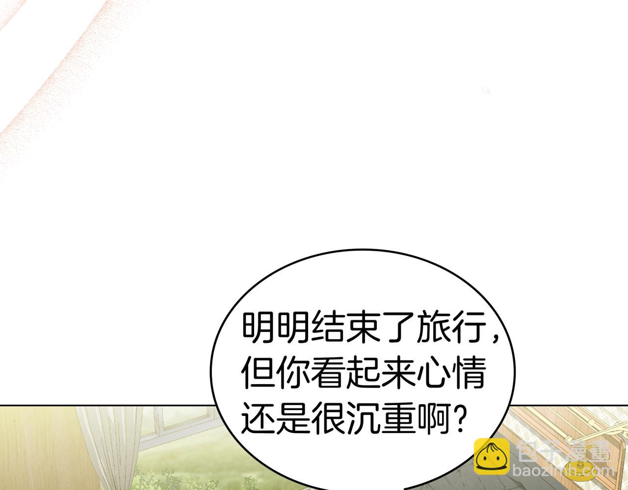 黃金色黎明照耀着你 - 第69話 家人(1/4) - 1