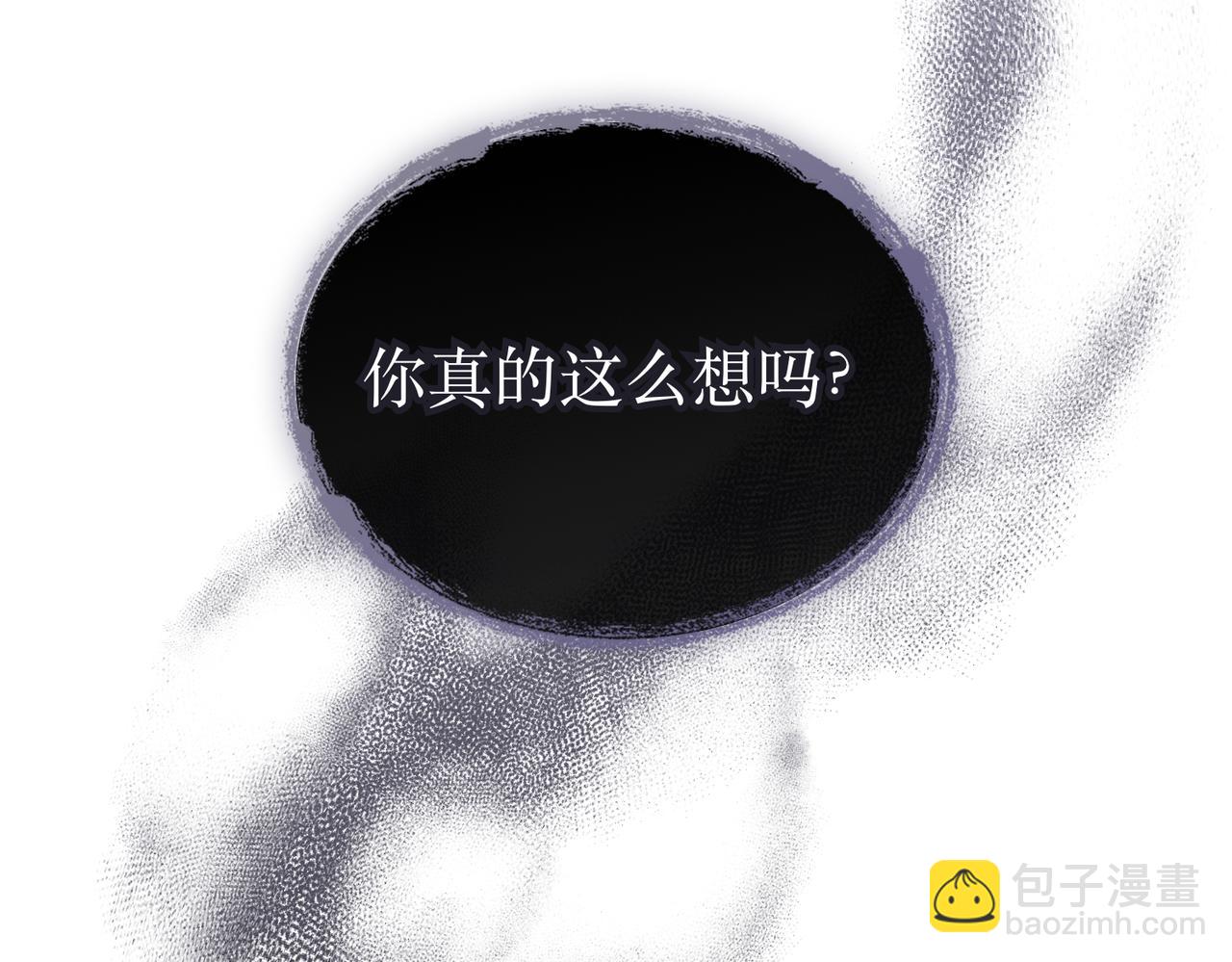 黃金色黎明照耀着你 - 第71話 幸好是你(1/4) - 2