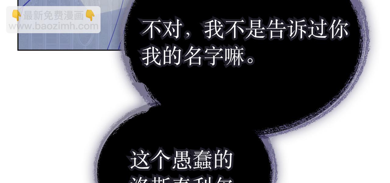 黃金色黎明照耀着你 - 第71話 幸好是你(1/4) - 4