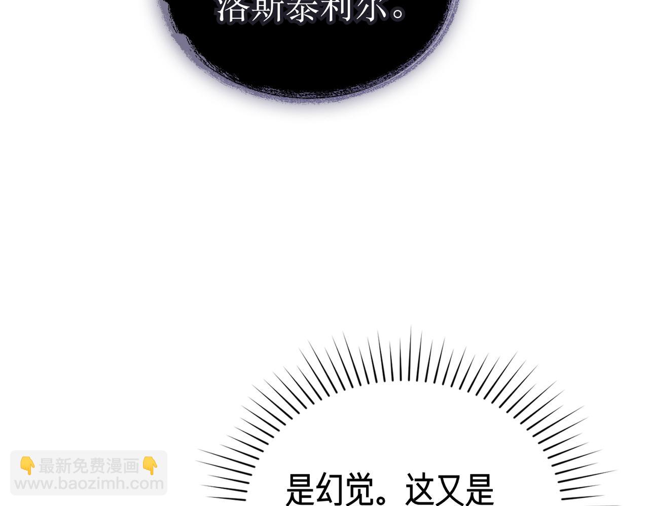 黃金色黎明照耀着你 - 第71話 幸好是你(1/4) - 5