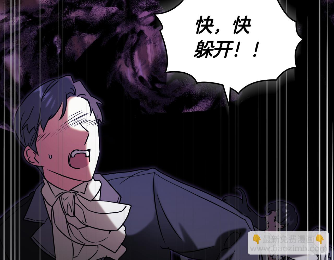 黃金色黎明照耀着你 - 第71話 幸好是你(1/4) - 4