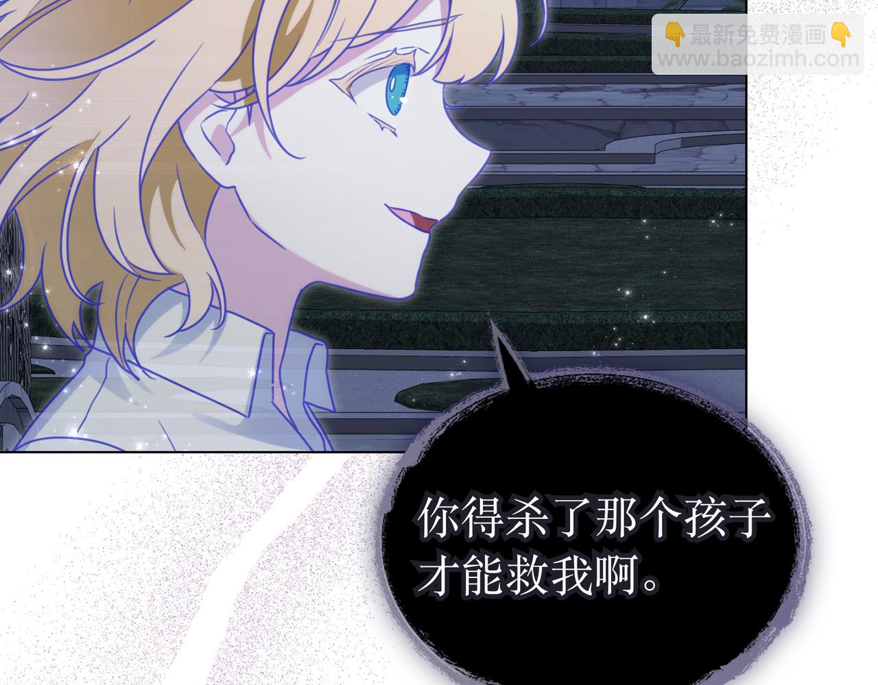 黃金色黎明照耀着你 - 第71話 幸好是你(1/4) - 3