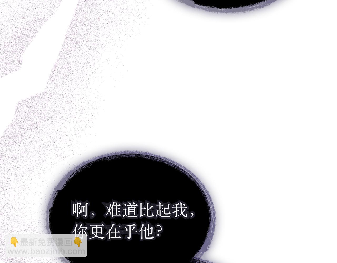 黃金色黎明照耀着你 - 第71話 幸好是你(1/4) - 4