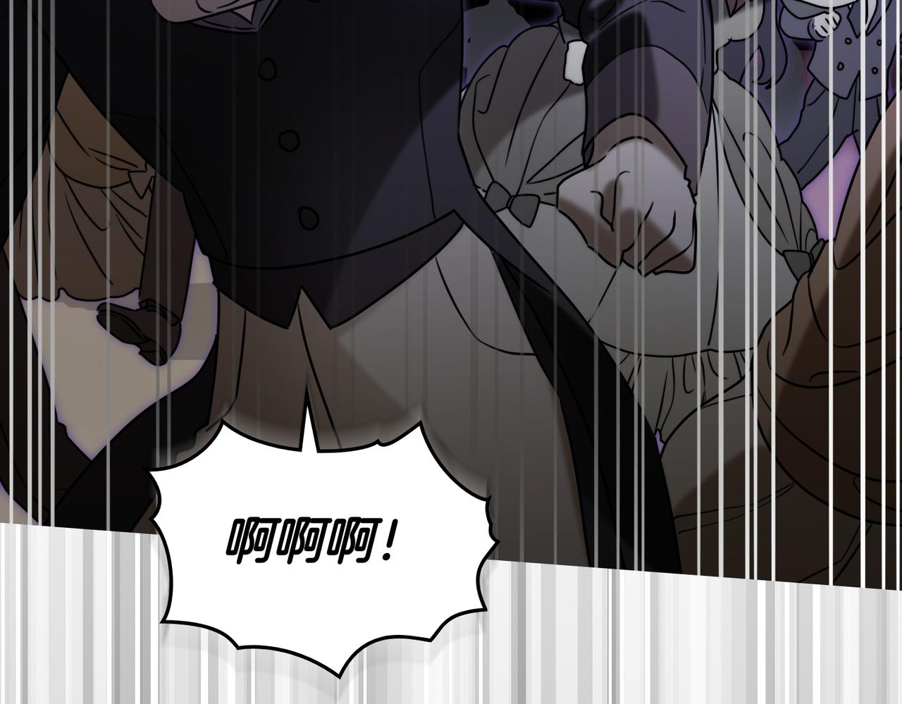 黃金色黎明照耀着你 - 第71話 幸好是你(1/4) - 5