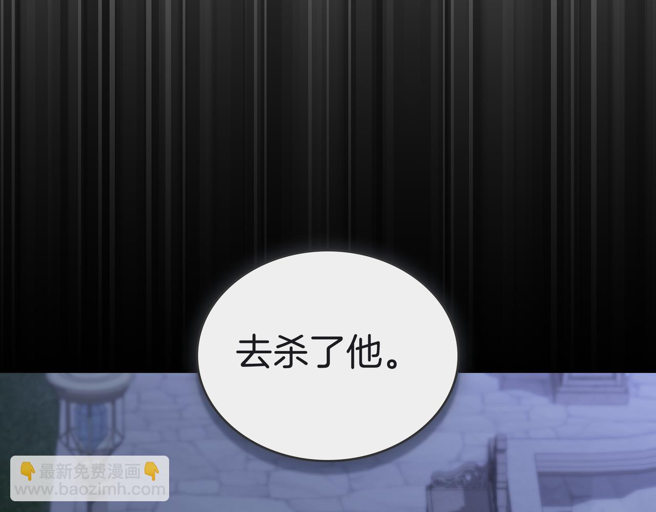 黃金色黎明照耀着你 - 第71話 幸好是你(1/4) - 8