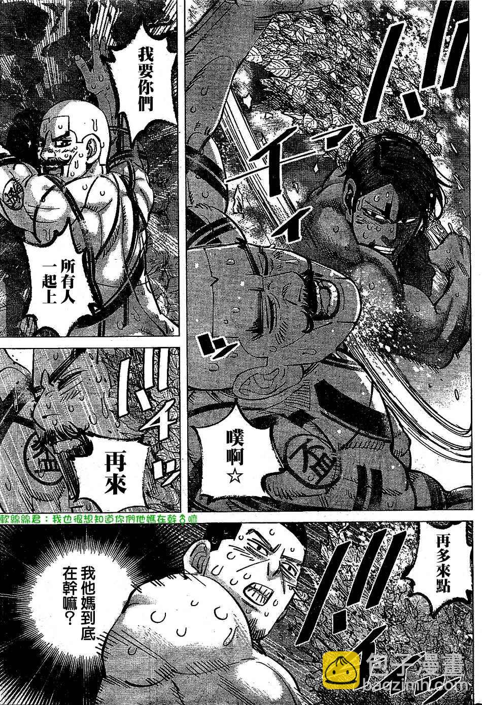 黃金神威 - 第146話 - 2