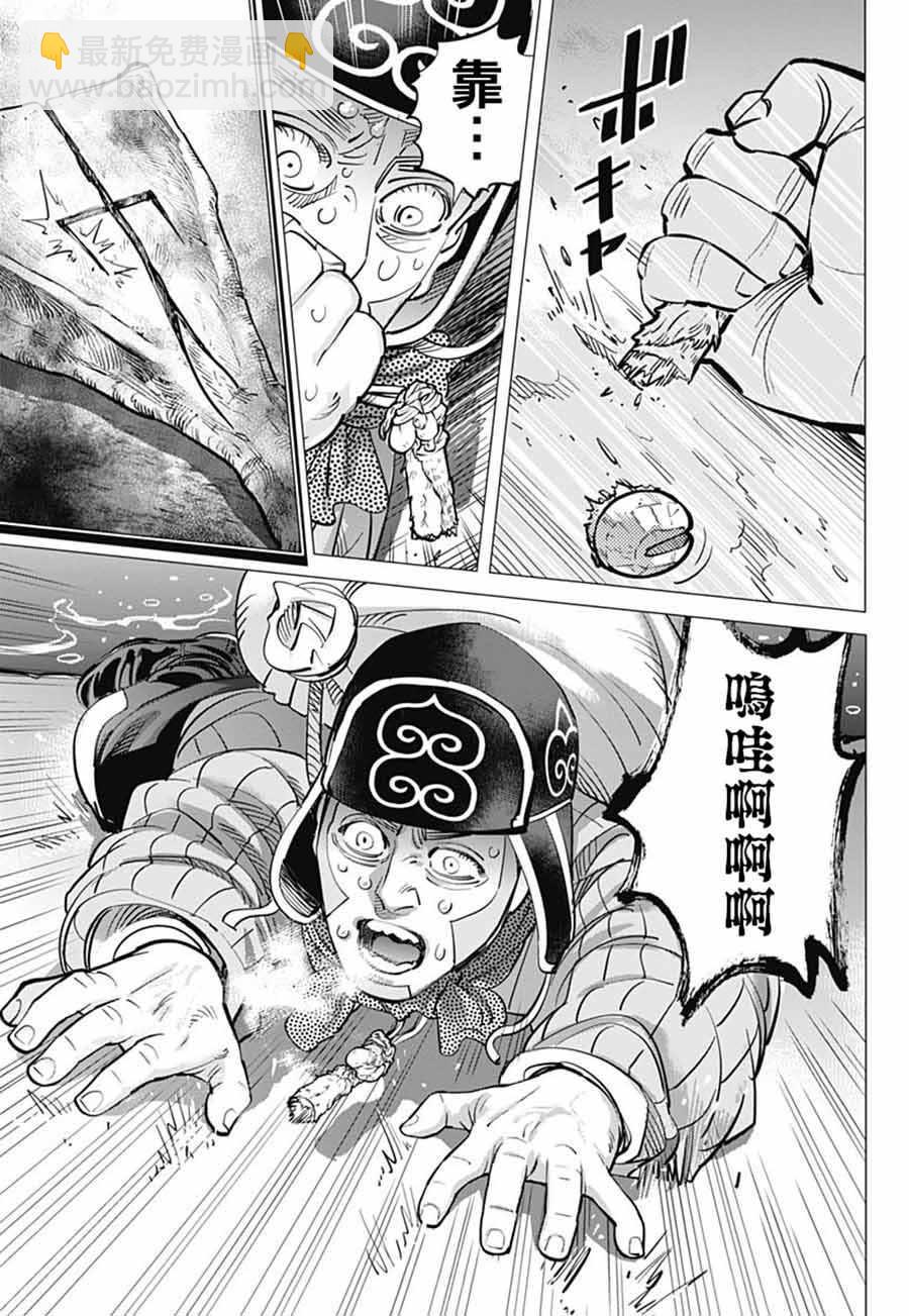 黃金神威 - 第184話 - 3