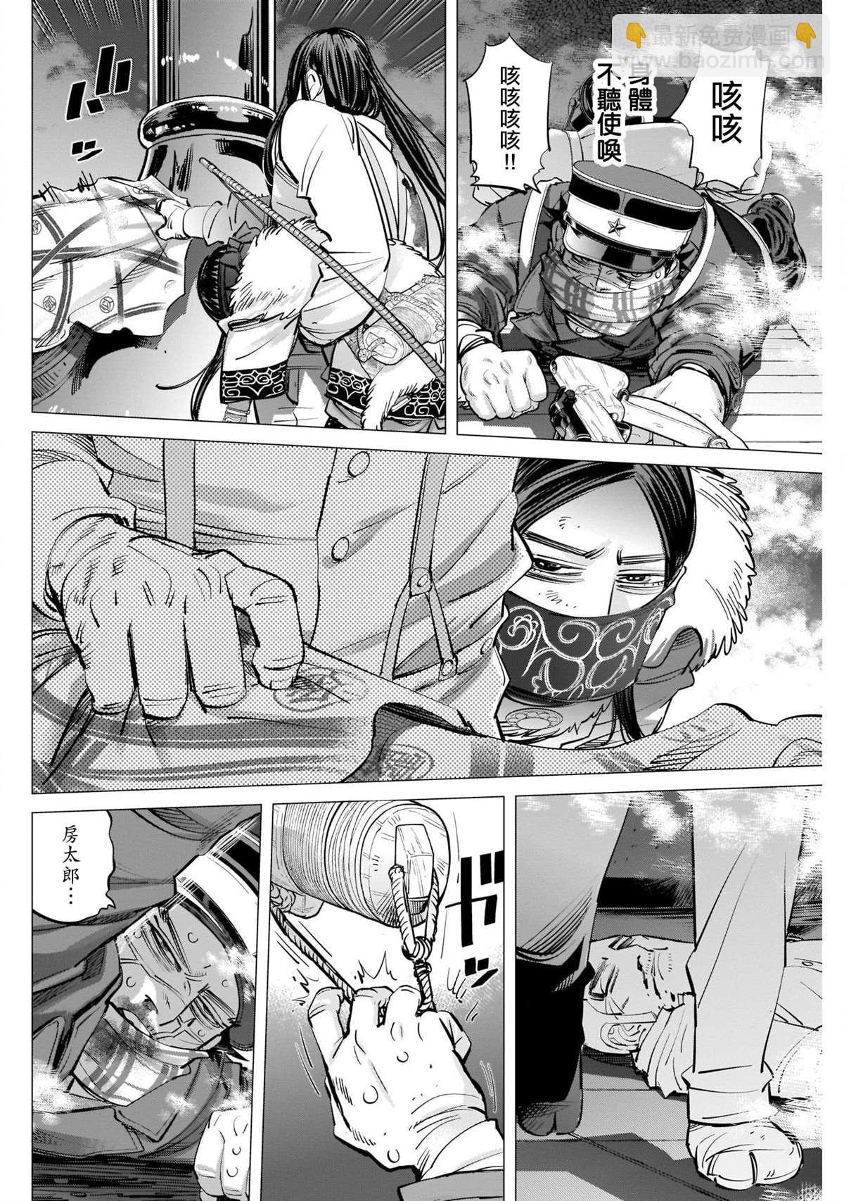 黃金神威 - 第258話 重擔 - 2