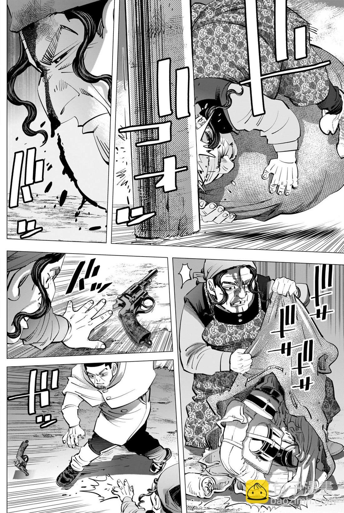 黃金神威 - 第264話 在小樽醫院見過的女人 - 2