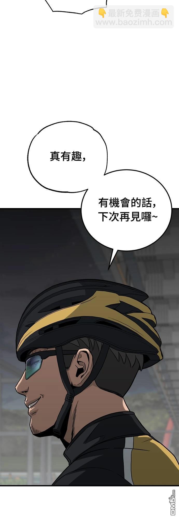 黃金守門員 - 第13話(1/2) - 2