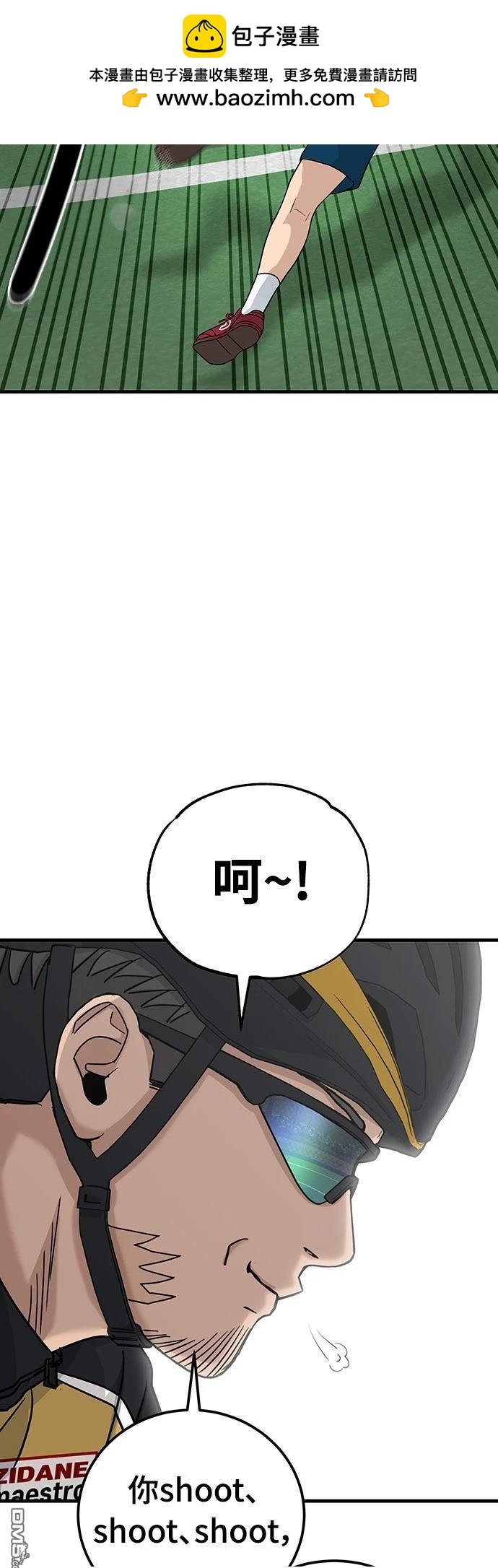 黃金守門員 - 第13話(1/2) - 2