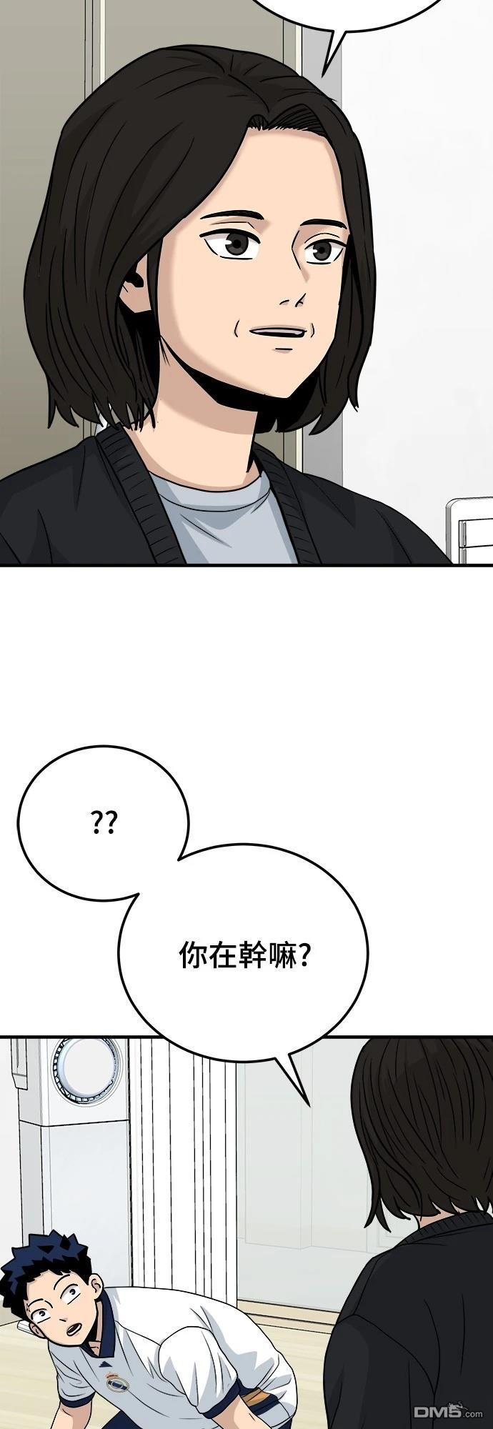 黃金守門員 - 第13話(1/2) - 3