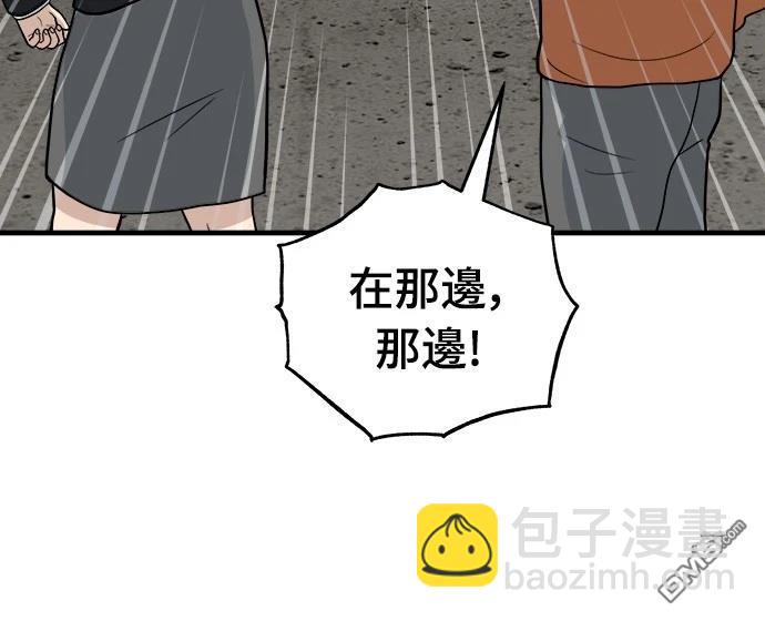 黃金守門員 - 第15話(1/2) - 6