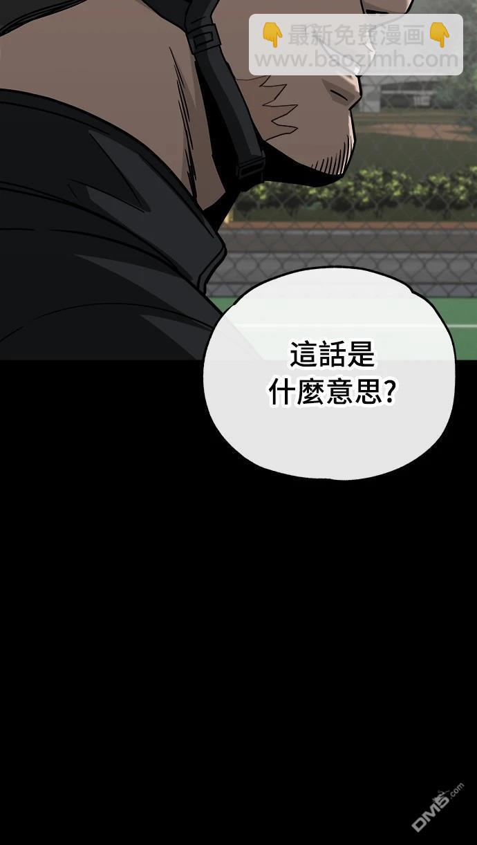 黃金守門員 - 第17話(1/2) - 2