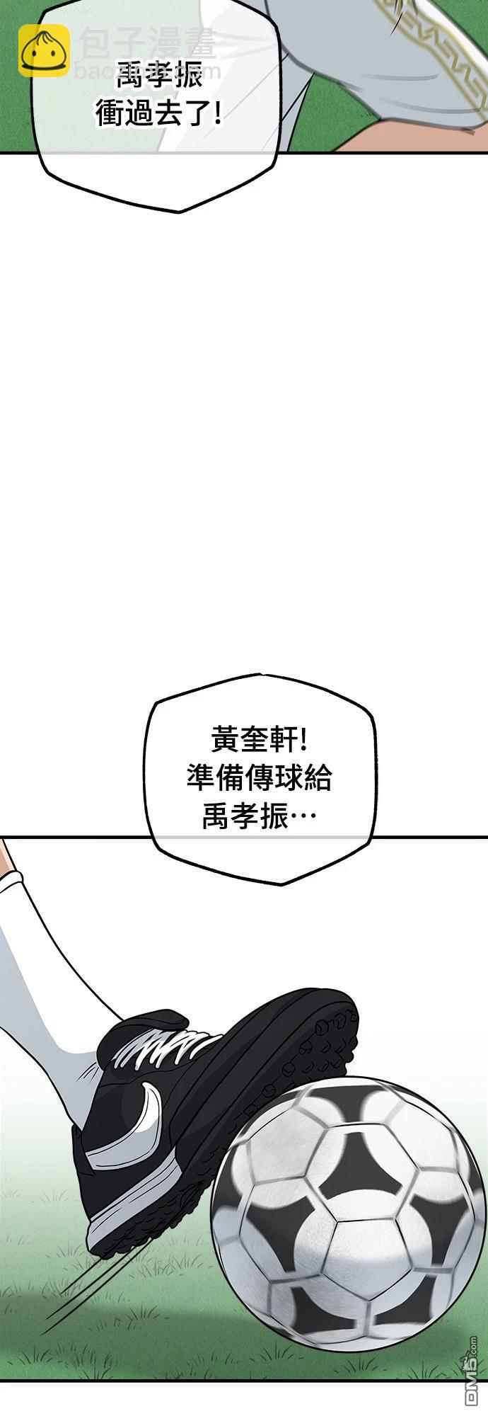 黃金守門員 - 第19話(1/2) - 2