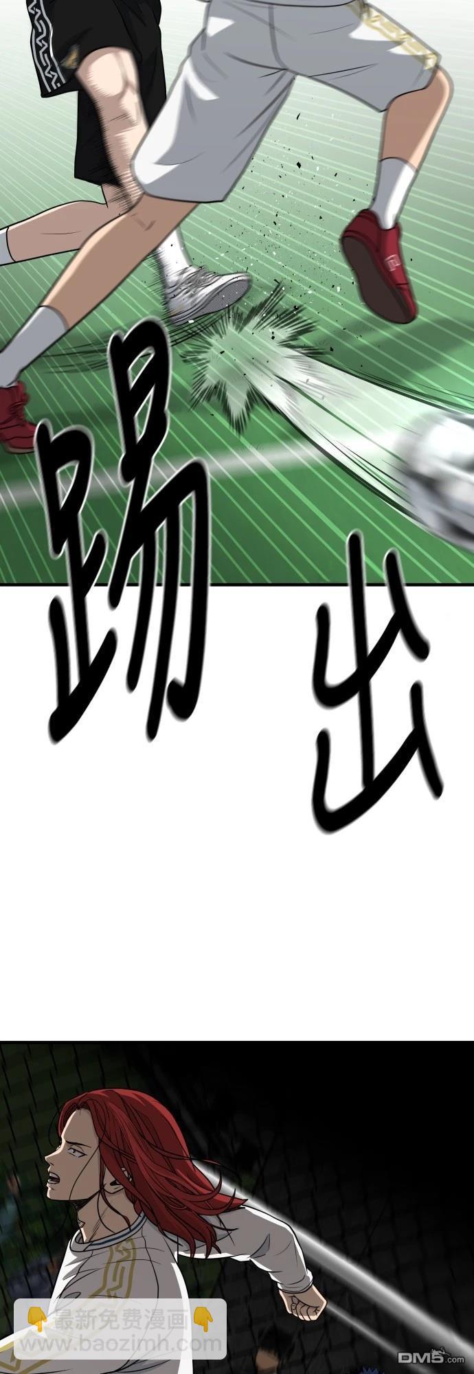 黃金守門員 - 第19話(1/2) - 3