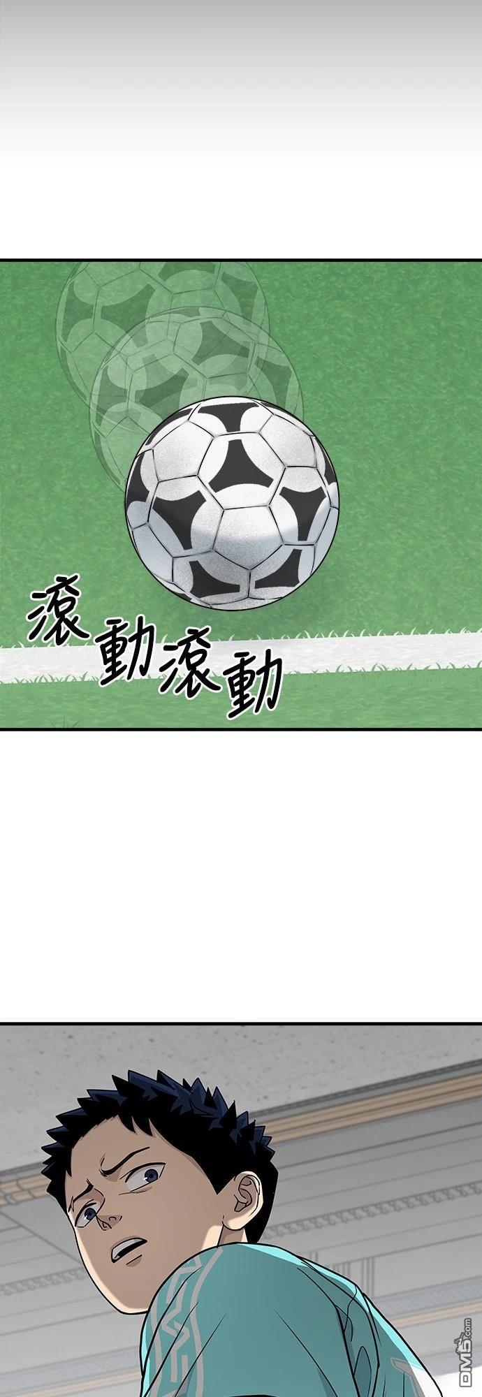 黃金守門員 - 第19話(1/2) - 1