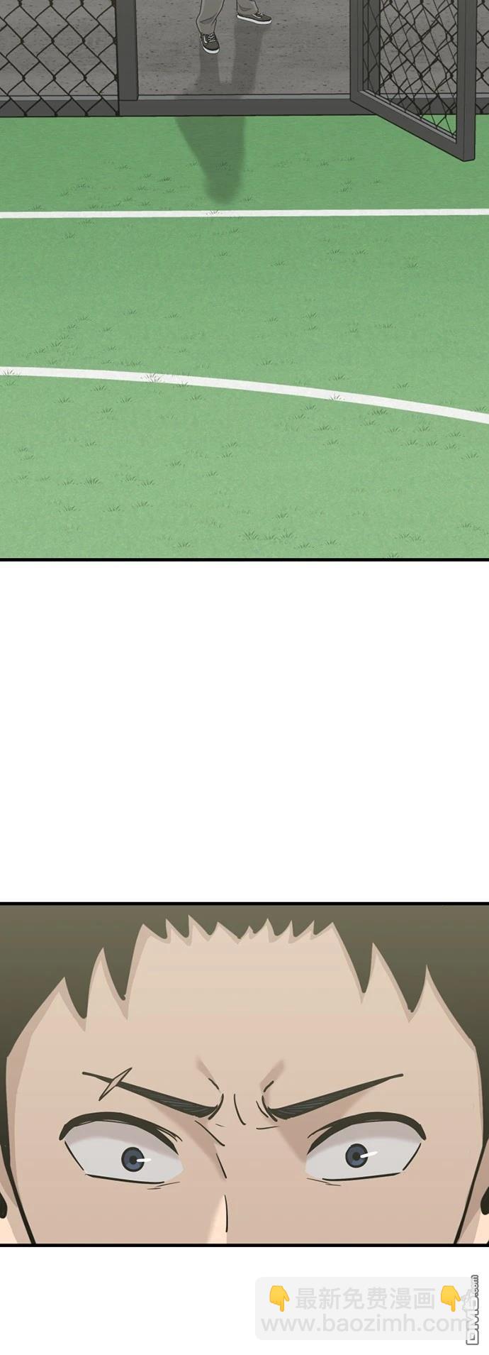黃金守門員 - 第25話(1/2) - 4