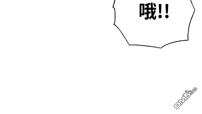 黃金守門員 - 第27話(1/2) - 3