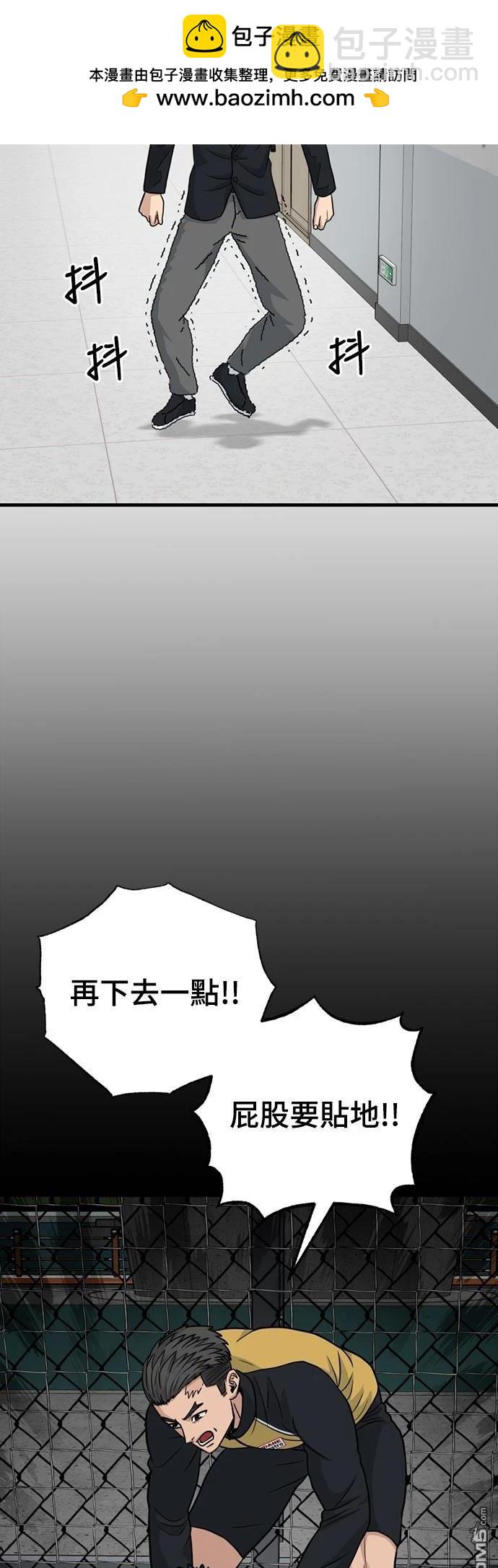 黃金守門員 - 第27話(1/2) - 2