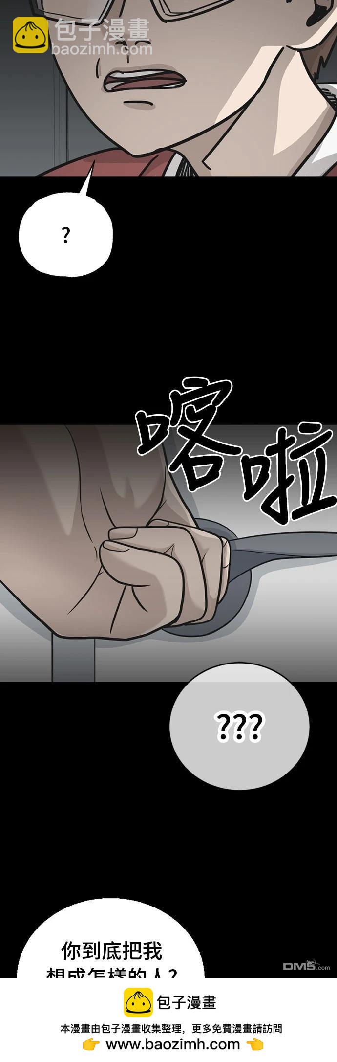 黃金守門員 - 第27話(1/2) - 2