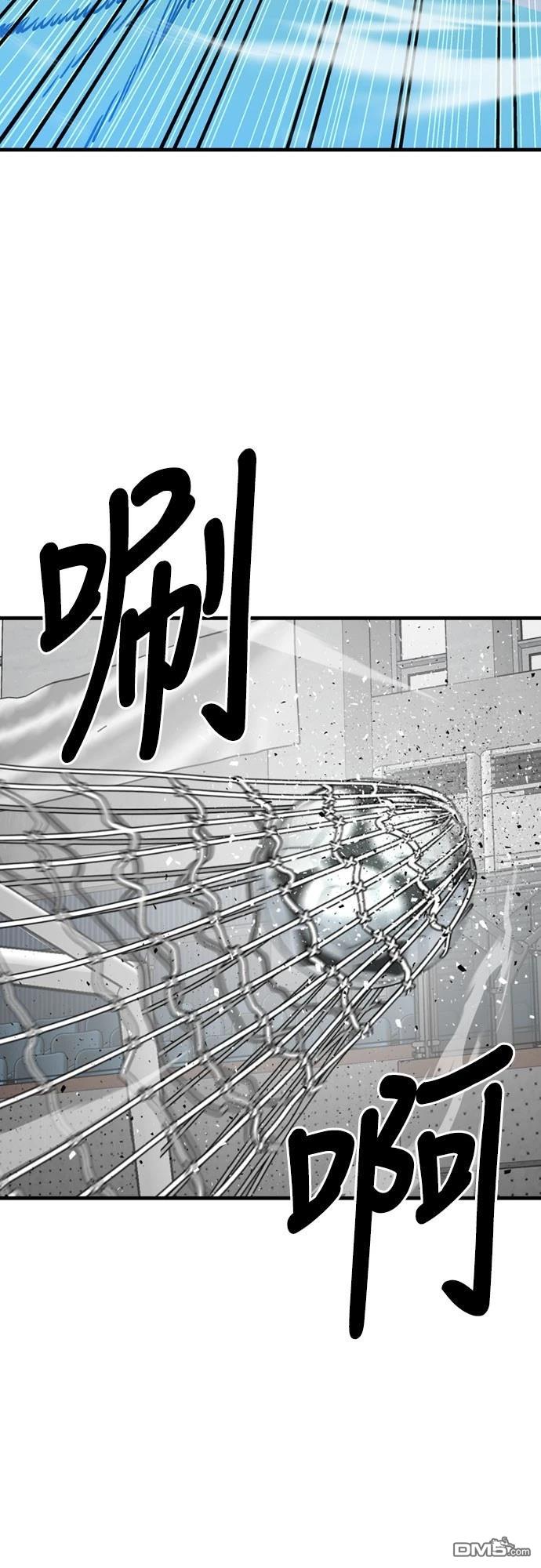 黃金守門員 - 第29話(1/2) - 3
