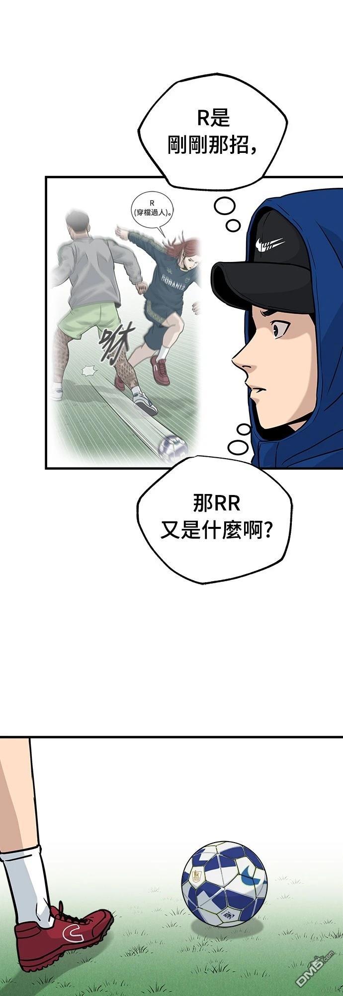 黃金守門員 - 第6話(1/2) - 7