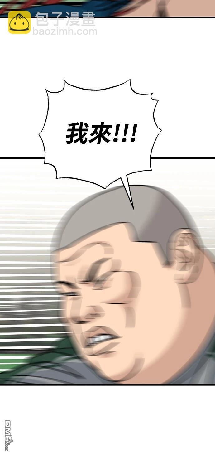 黃金守門員 - 第6話(1/2) - 7