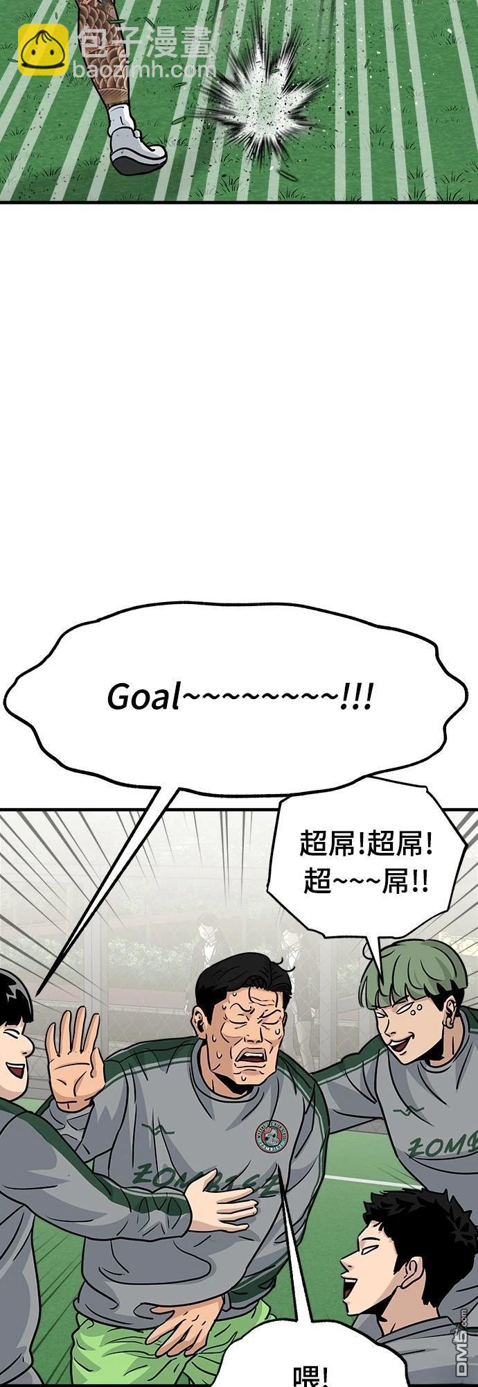 黃金守門員 - 第6話(1/2) - 7