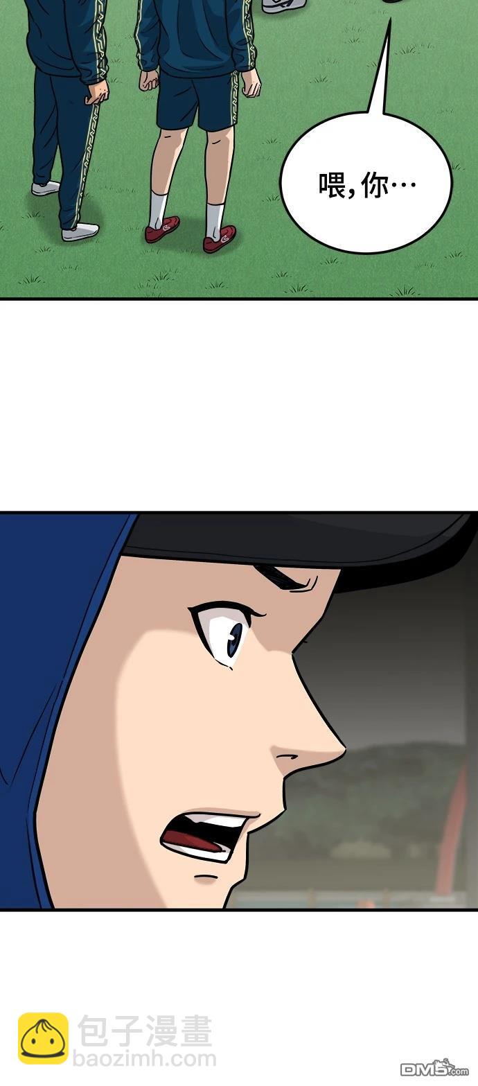 黃金守門員 - 第6話(1/2) - 7