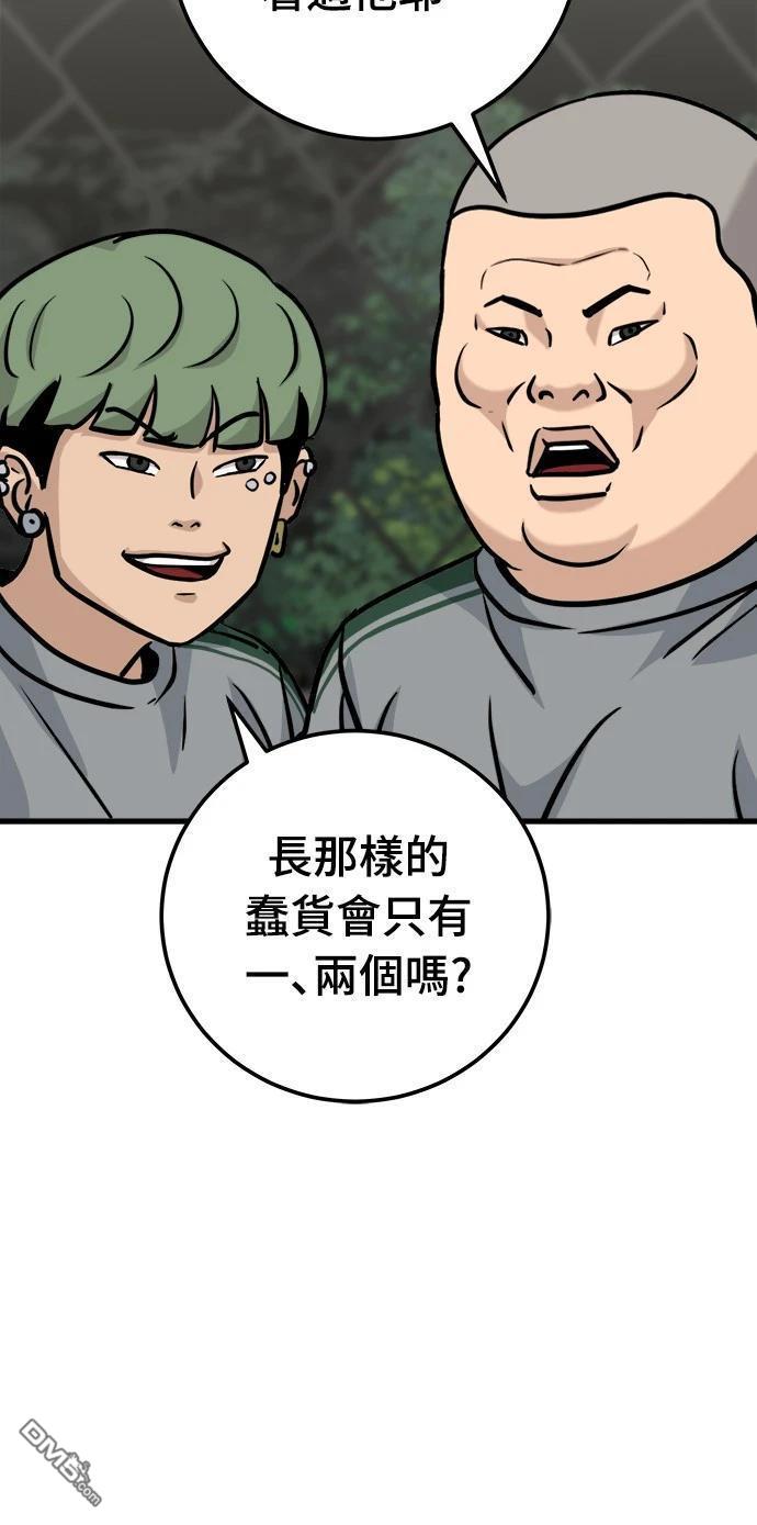 黃金守門員 - 第7話(1/2) - 1