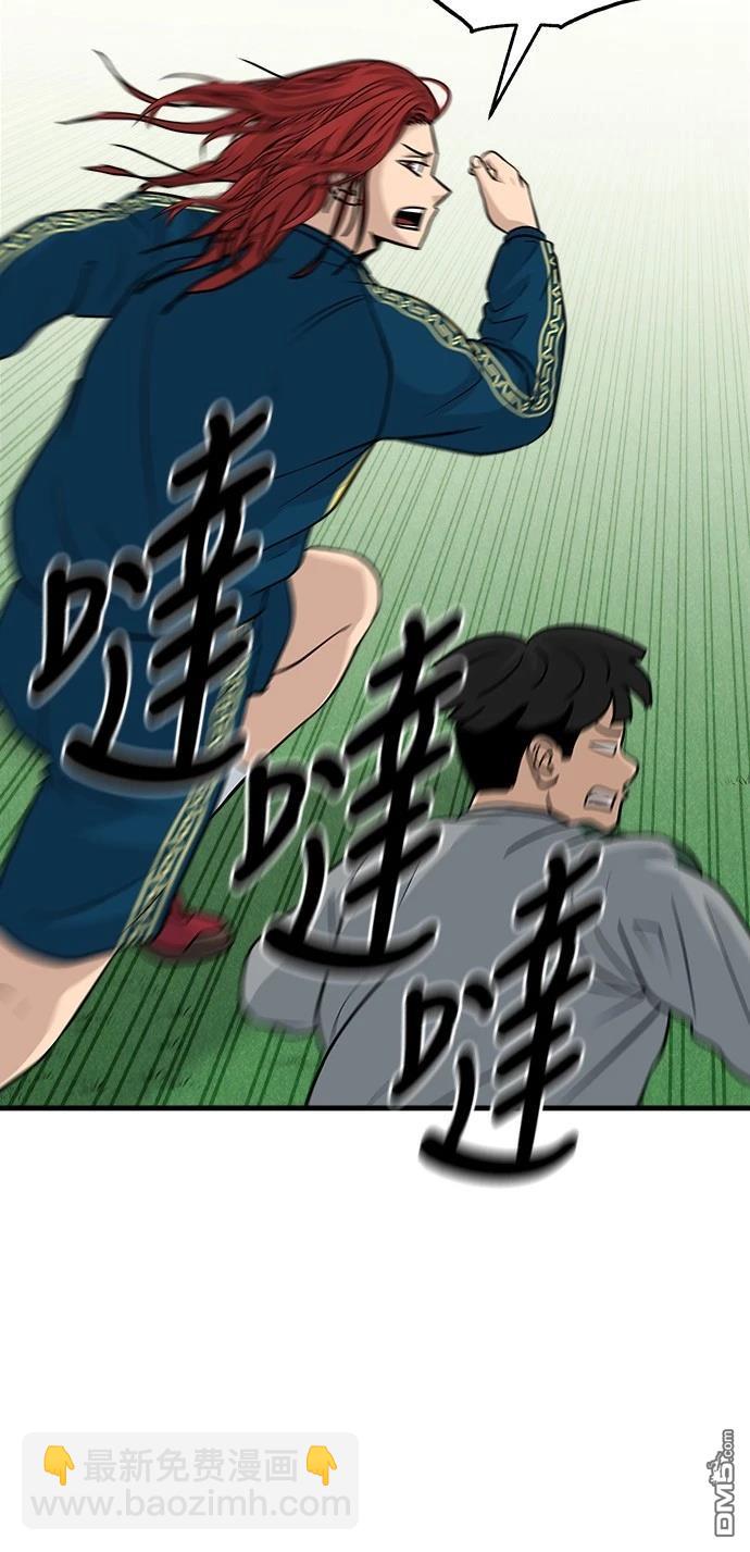 黃金守門員 - 第9話(1/2) - 2