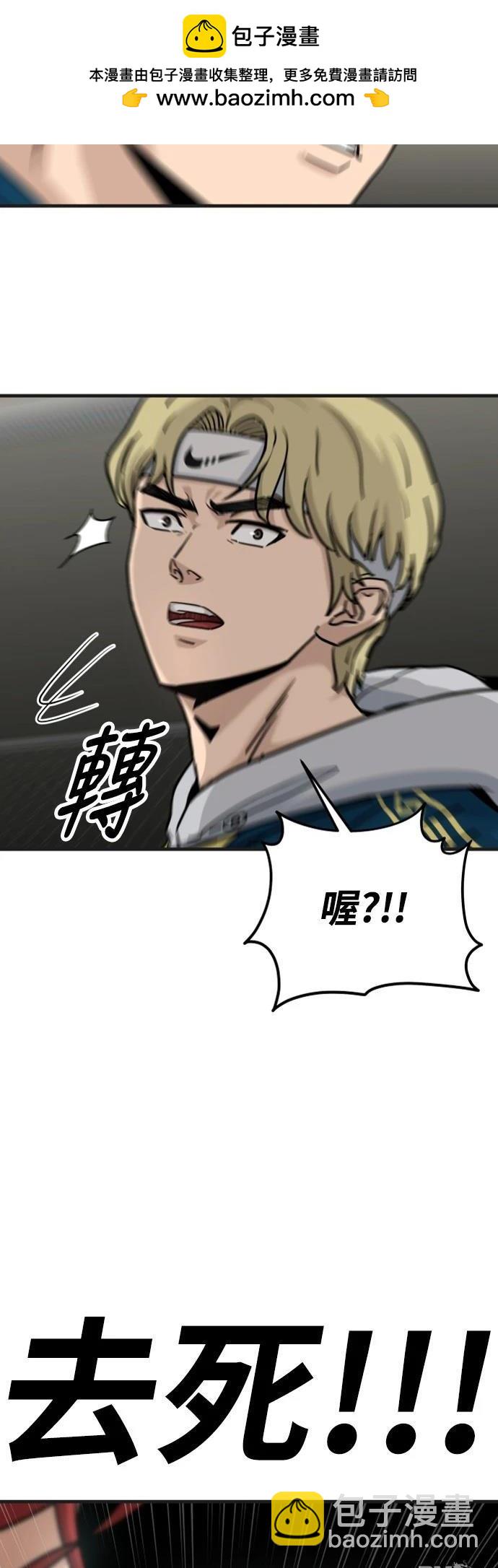 黃金守門員 - 第9話(1/2) - 2