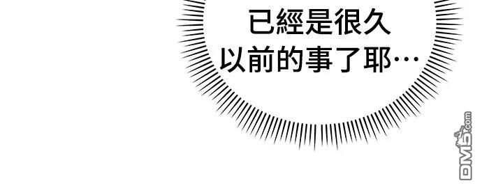 黃金守門員 - 第11話(1/2) - 4