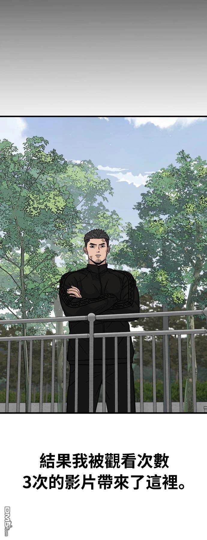黃金守門員 - 第11話(1/2) - 8