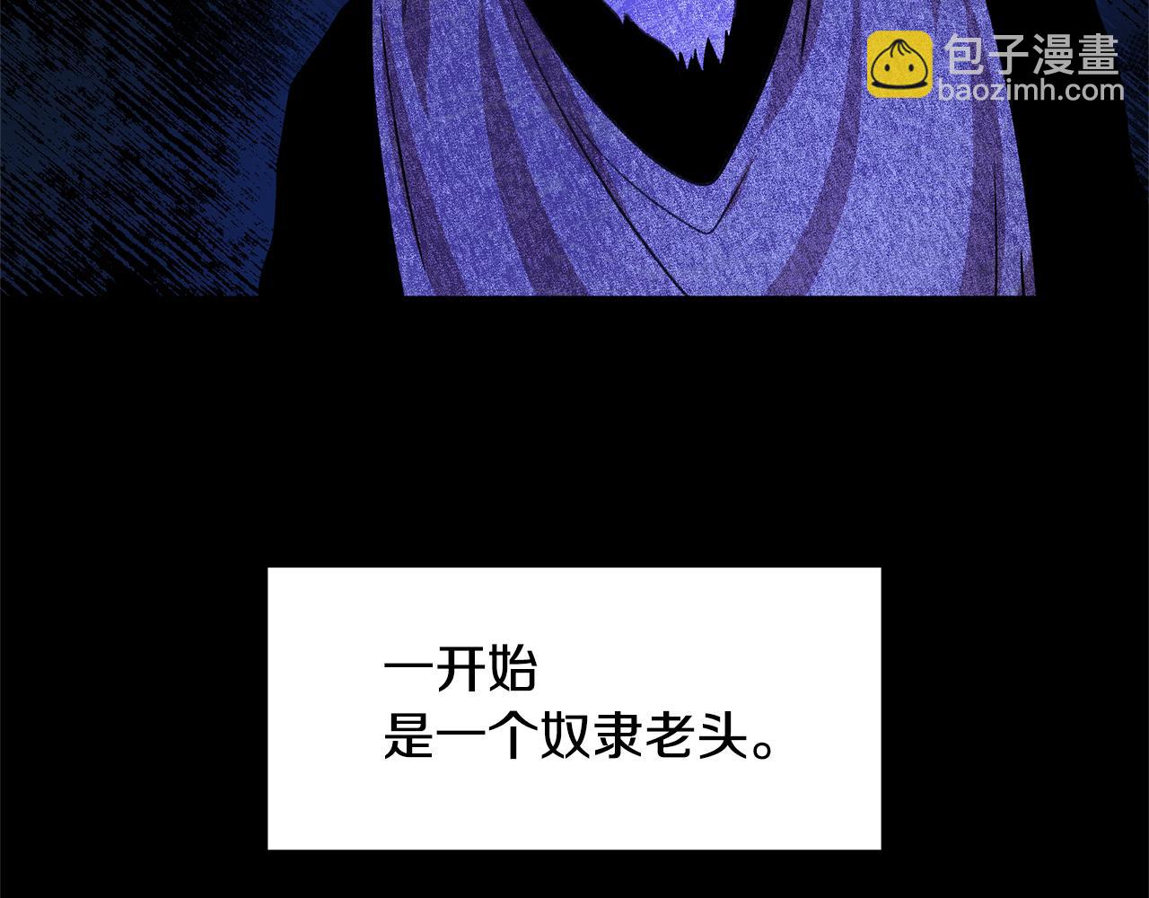 黃金樹林 - 第3話 邪門的丫頭(1/5) - 2