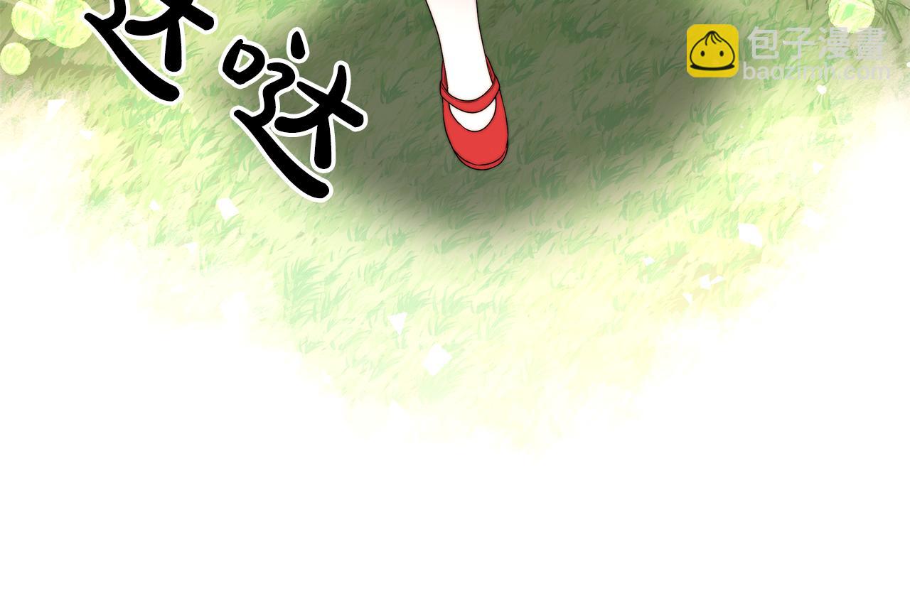 第1话 监狱里的皇女(1/6)-第2话