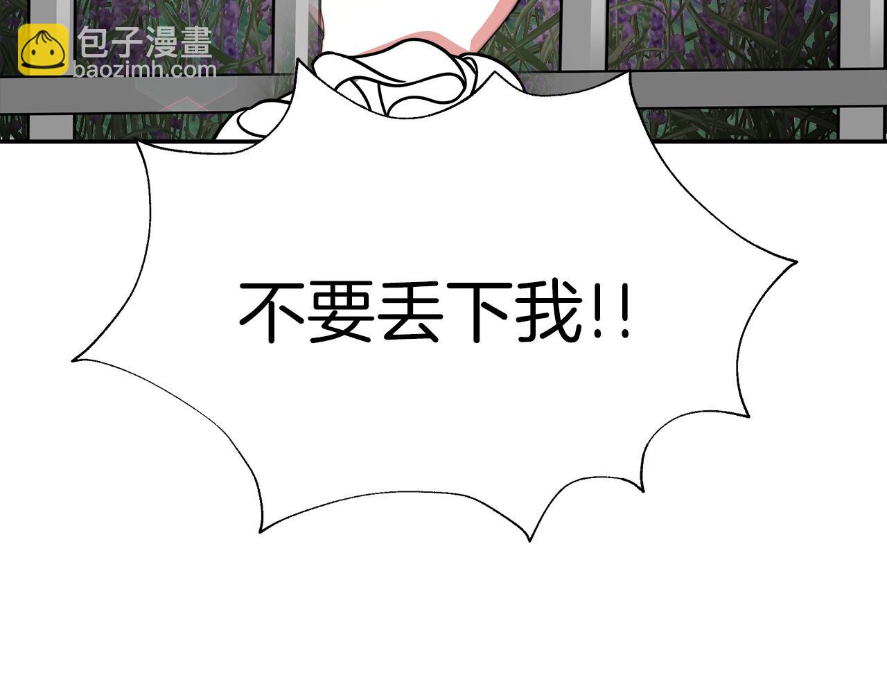 第1话 监狱里的皇女(1/6)-第2话