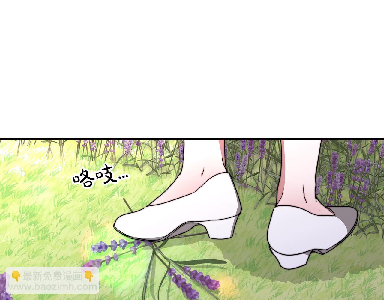 第1话 监狱里的皇女(1/6)-第2话