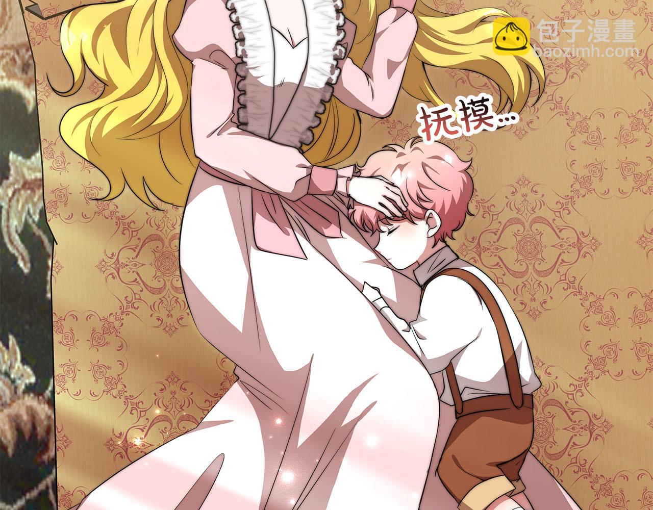 第11话 老父亲吃醋！(1/5)-第12话