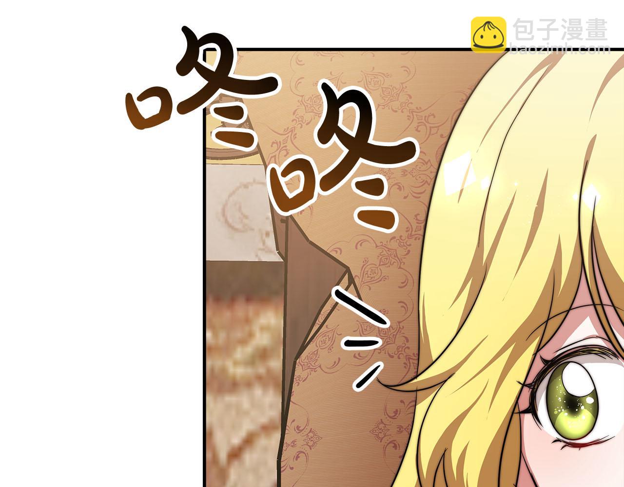 第11话 老父亲吃醋！(1/5)-第12话