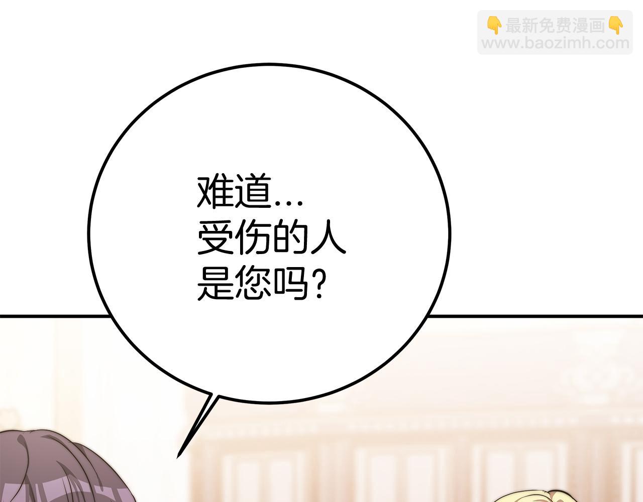 第11话 老父亲吃醋！(1/5)-第12话