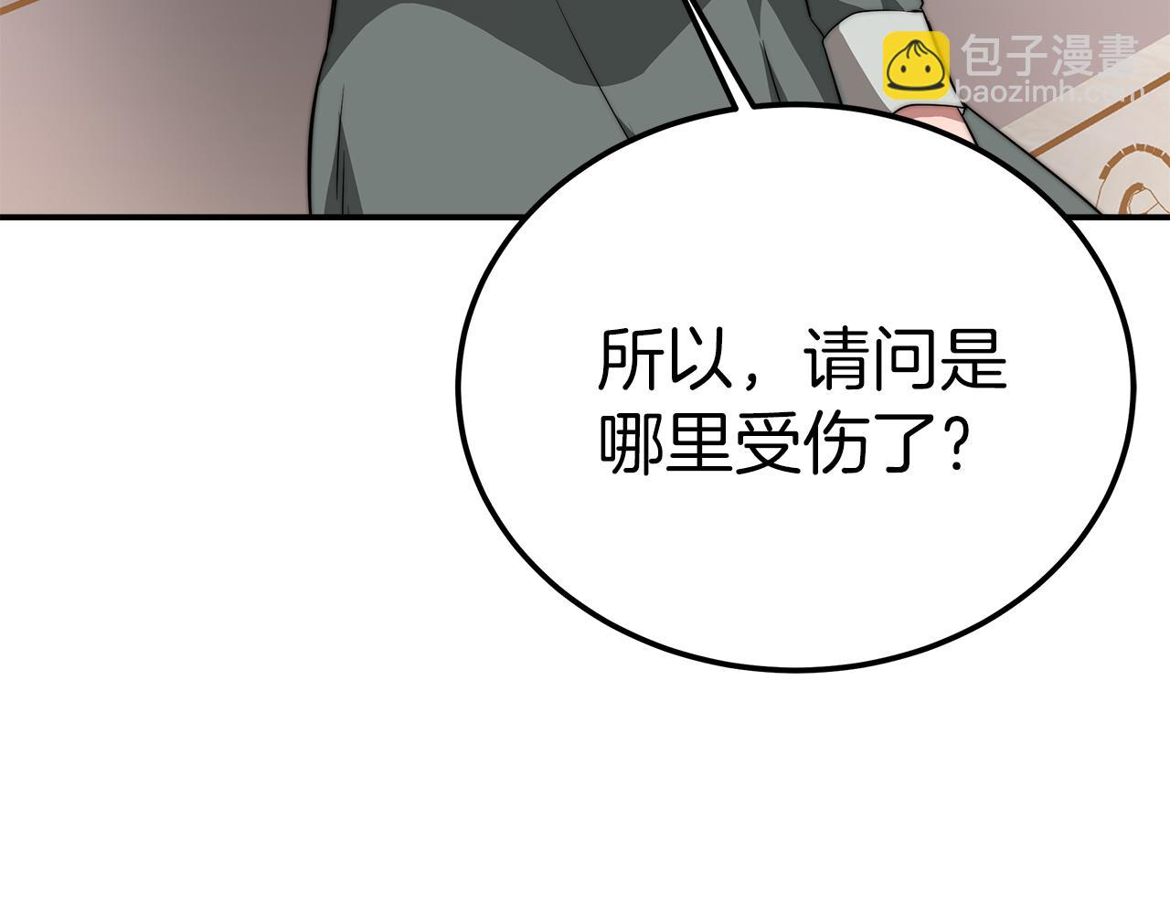 第11话 老父亲吃醋！(1/5)-第12话