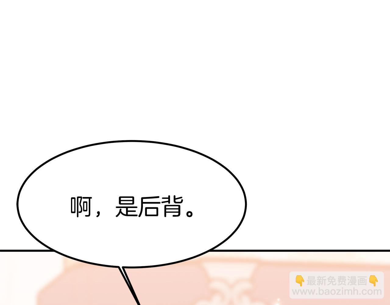 第11话 老父亲吃醋！(1/5)-第12话