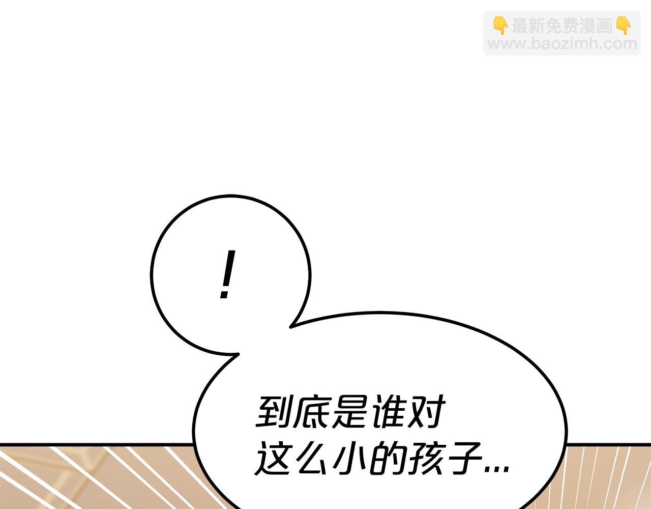 第11话 老父亲吃醋！(1/5)-第12话