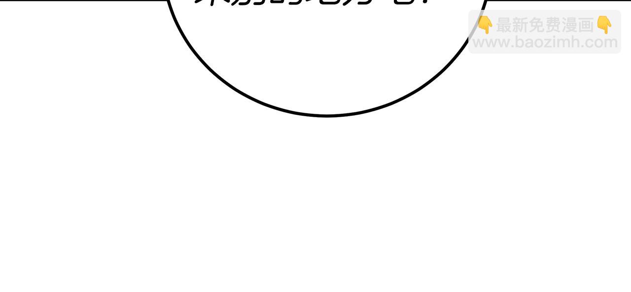 第13话 成为贵族！(1/5)-第14话